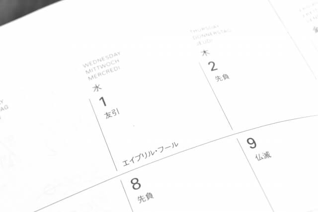 【エイプリルフール】嘘つきの人権が認められる日到来 【エイプリルフール】嘘つきの人権が認められる日到来