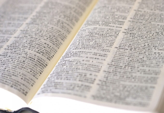 ライブチャットに関する知っておくべき用語 ~基本編~ ライブチャットに関する知っておくべき用語 ~基本編~