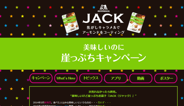 jack