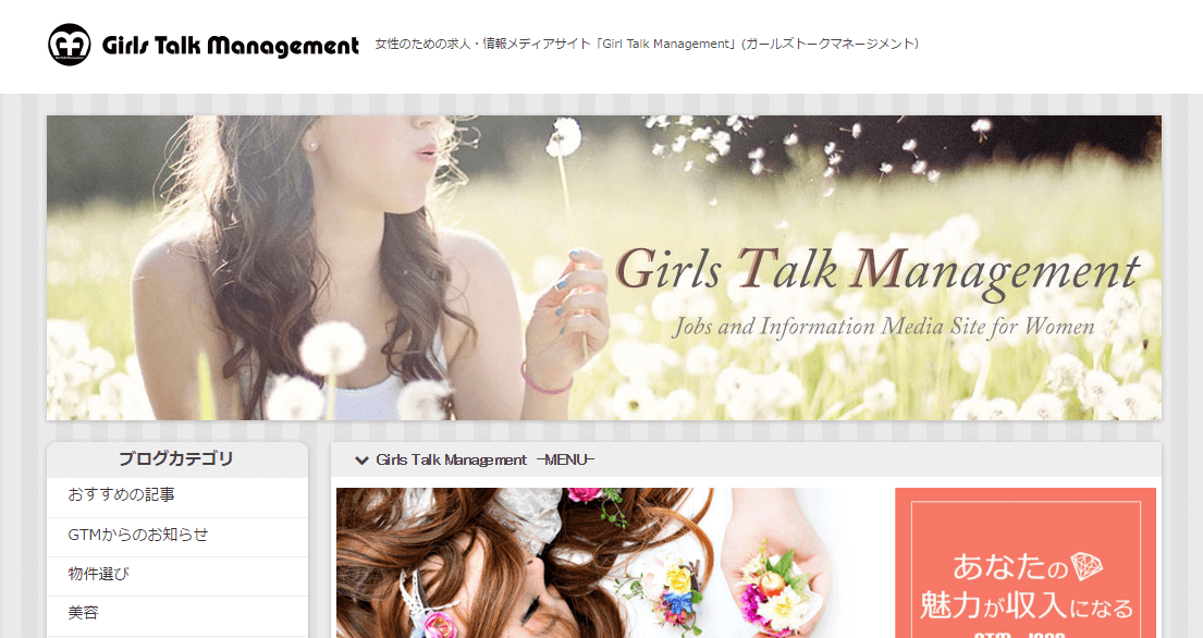 サイトリニューアルのお知らせ サイトリニューアルのお知らせ