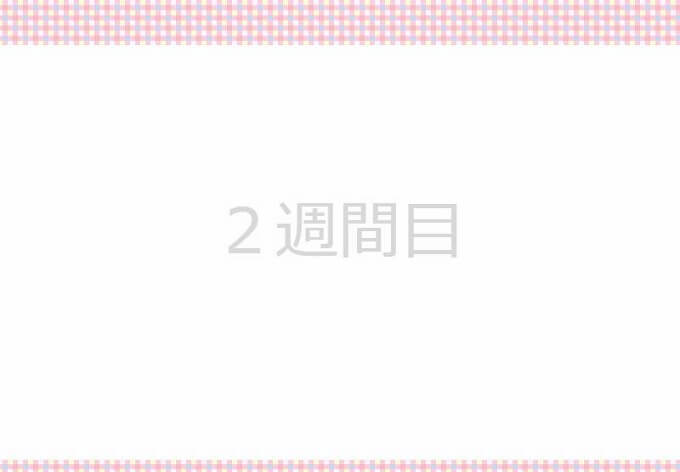 つ、ついに!?激動の「2週間目」!! 「どとこい」をプレイしてみた ～その3～