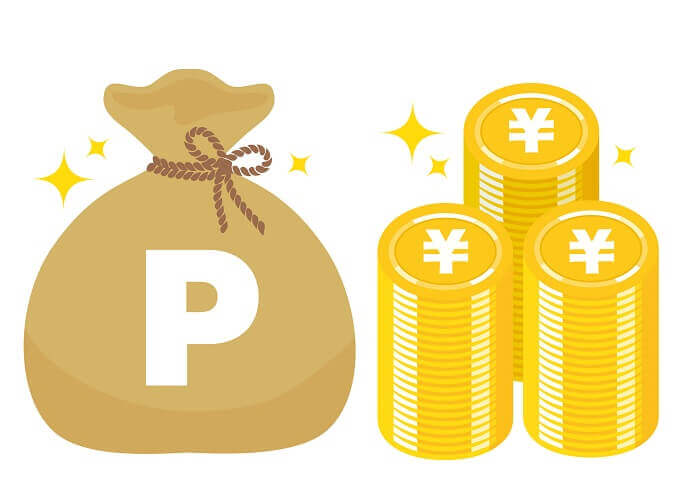 ポイント活用でお金を貯める!家計を少しでも改善するコツ ポイント活用でお金を貯める!家計を少しでも改善するコツ